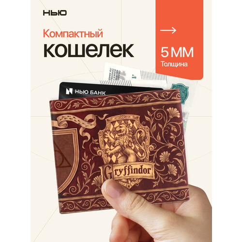 Кошелек New Wallet, фактура матовая, гладкая, кофейный