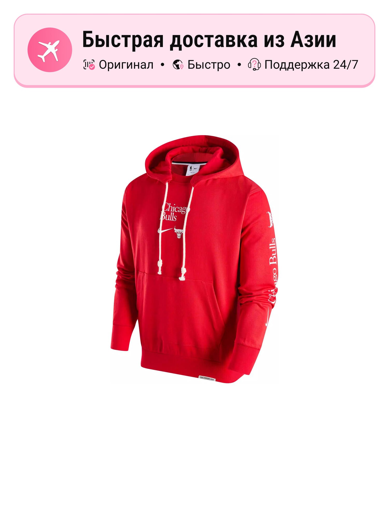 Толстовка NIKE American Sweatshirt, 1 шт.