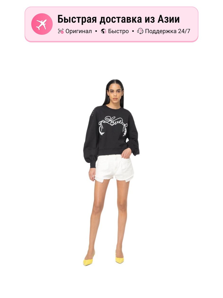 Шорты Pinko PINKO