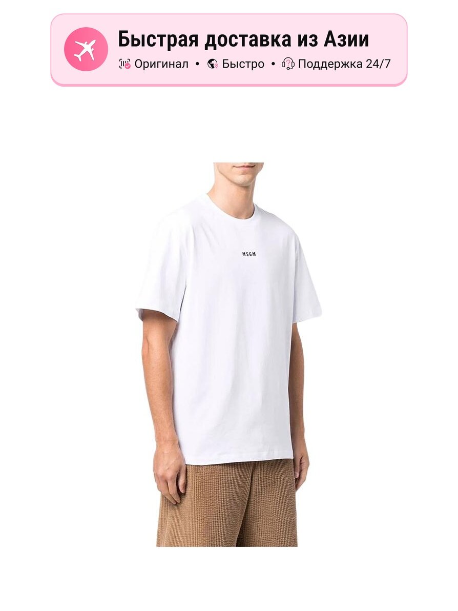 Футболка MSGM MSGM