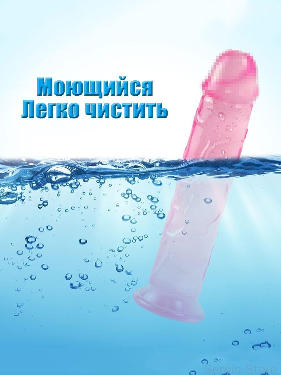 Дилдо — фото 1