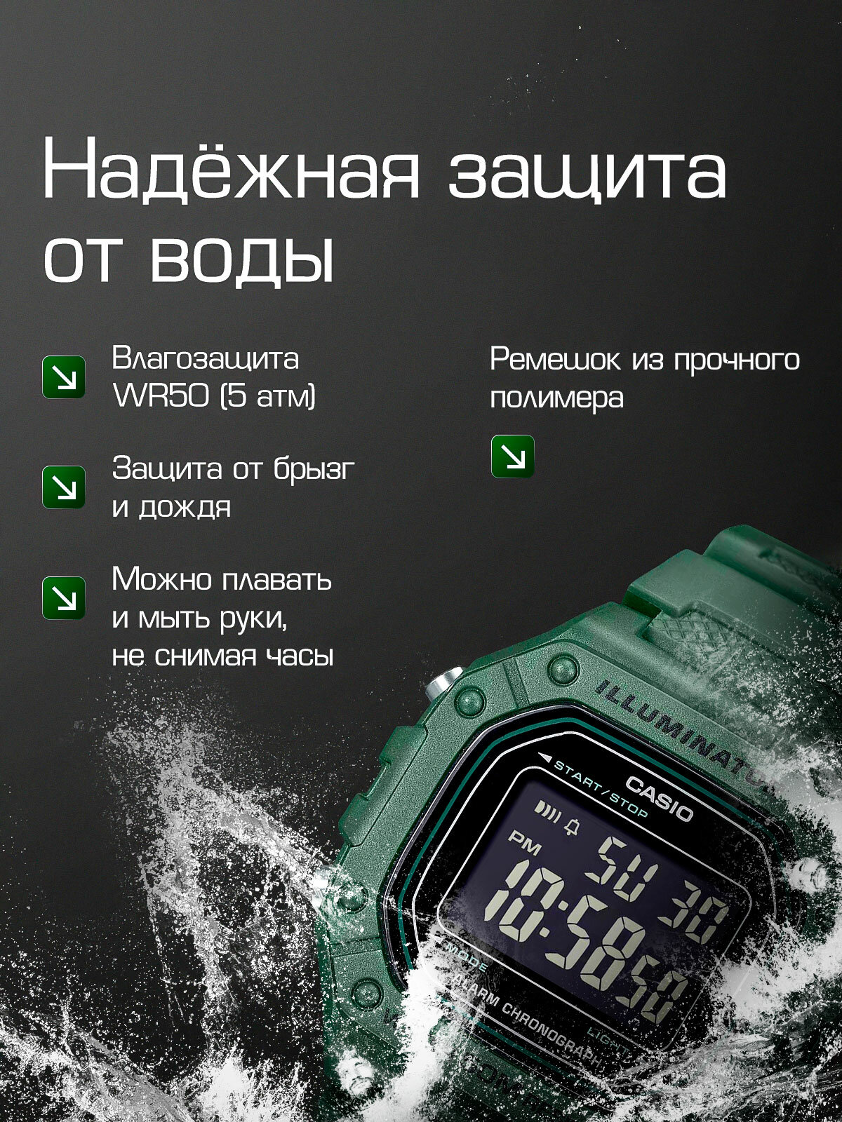 Наручные часы CASIO — фото 1