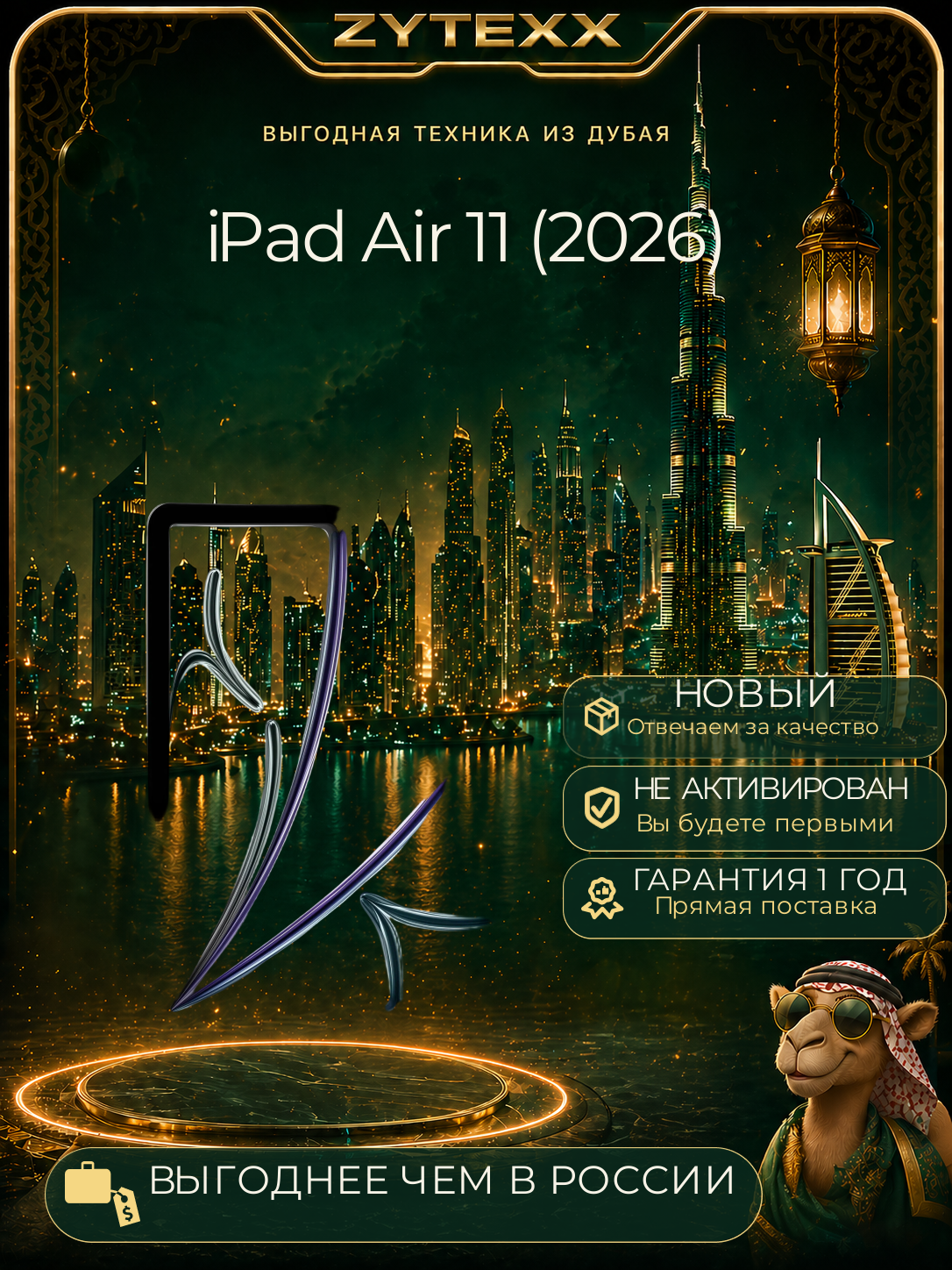 IPad Air 11 M4 (2026) 128Gb Wi-Fi Space Gray MH304 JA