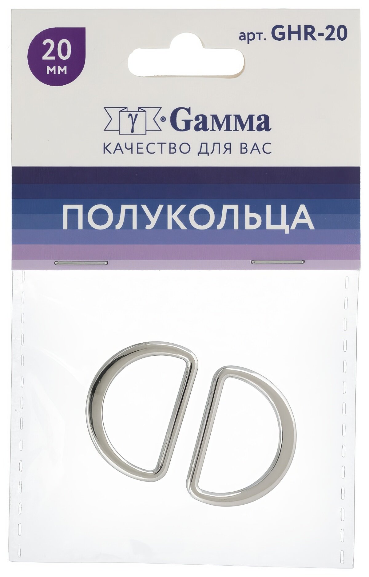 Фурнитура сумочная металл Gamma GHR-20 Полукольцо литое d 20 мм 2 шт. №04 под никель