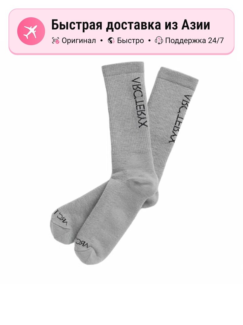 Носки спортивные Arc'teryx Knee High Socks