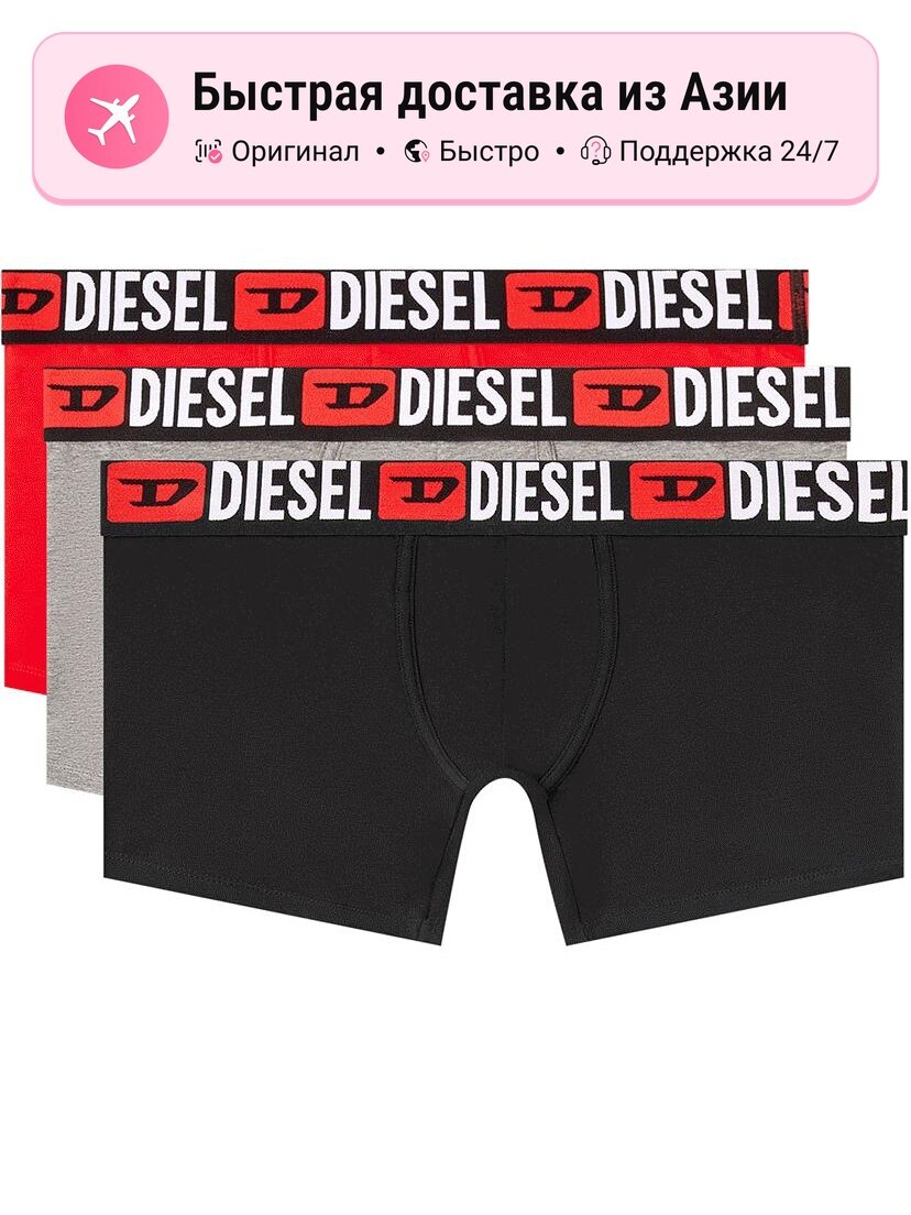 Боксерки DIESEL