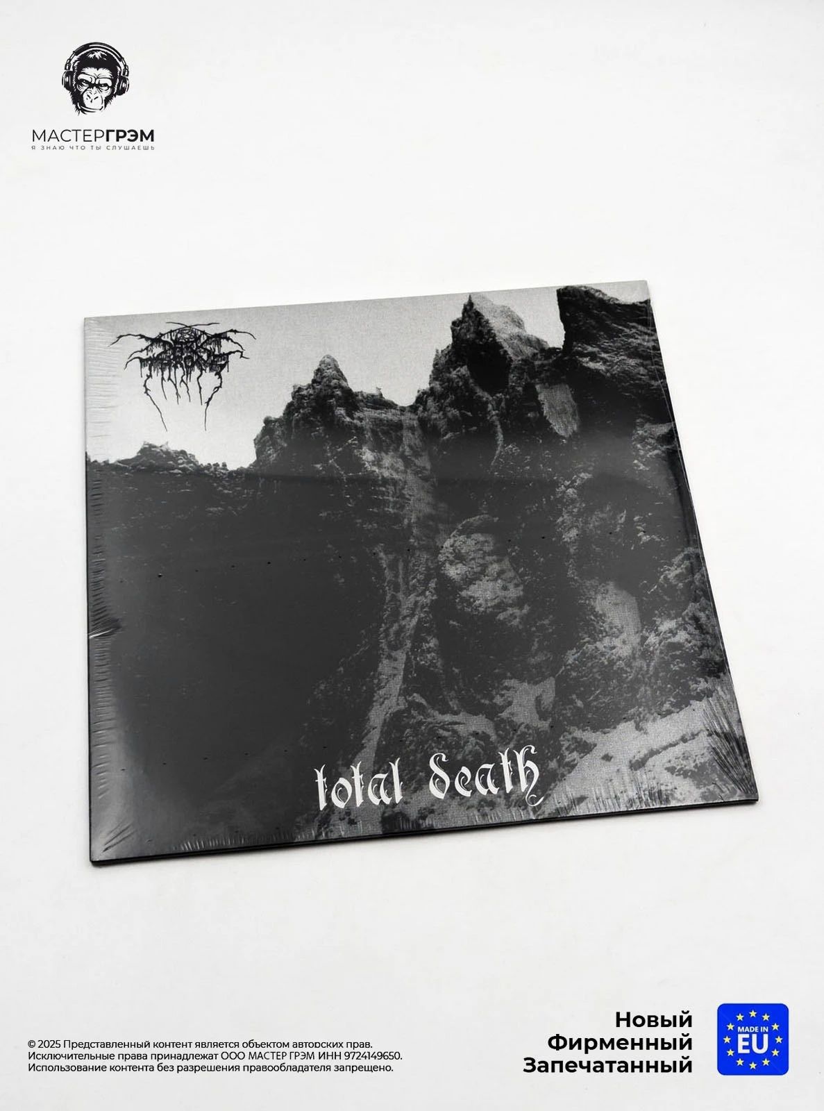 Фирменная виниловая пластинка Darkthrone - Total Death (LP) 2011, Peaceville