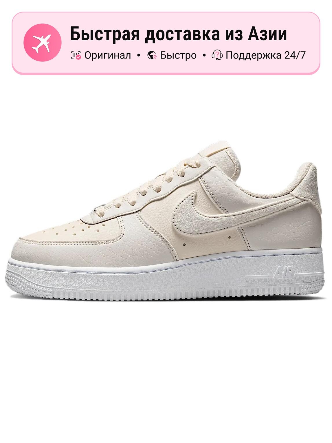Кроссовки NIKE Air Flight