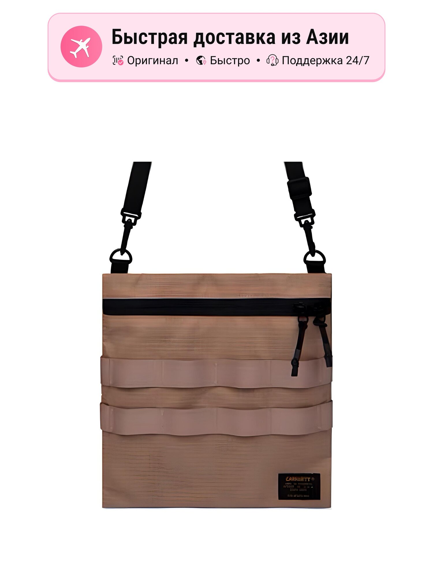 Сумка кросс-боди Carhartt WIP Carhartt WIP Polyamide Shoulder Bag Crossbody Bag Regular