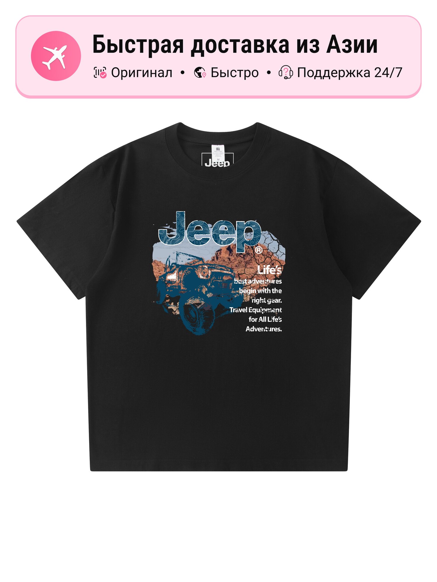 Футболка JEEP Outdoor Casual Collection