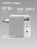 Быстрое зарядное устройство COMMO Core Plus 67W с двумя выдвижными кабелями USB-...