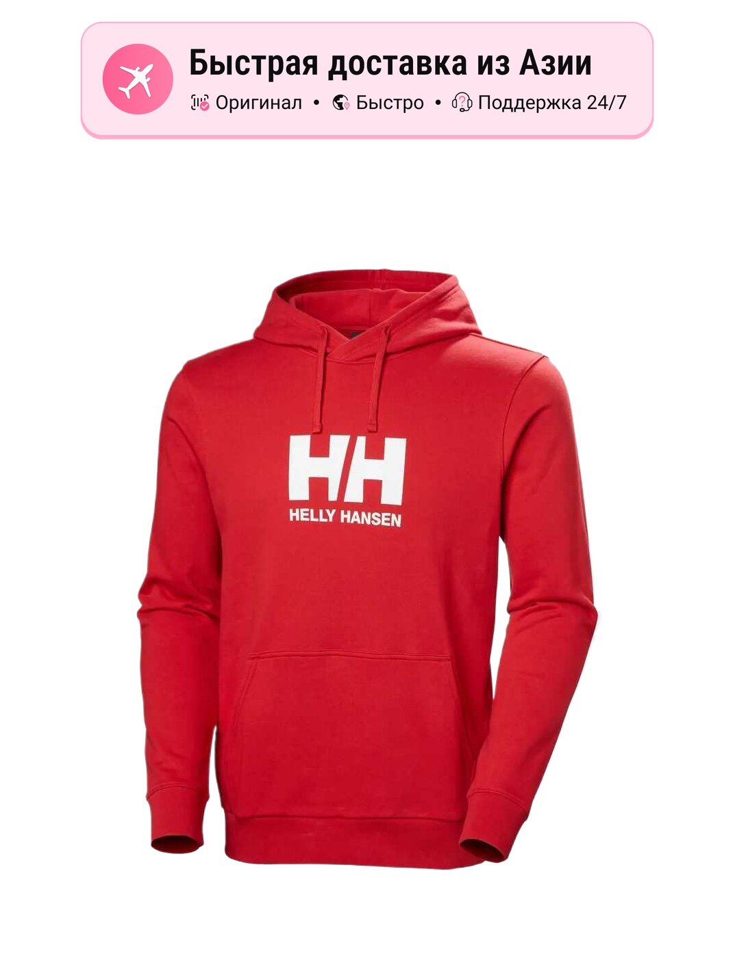 Толстовка Helly Hansen Moderate Regular, 162 шт.