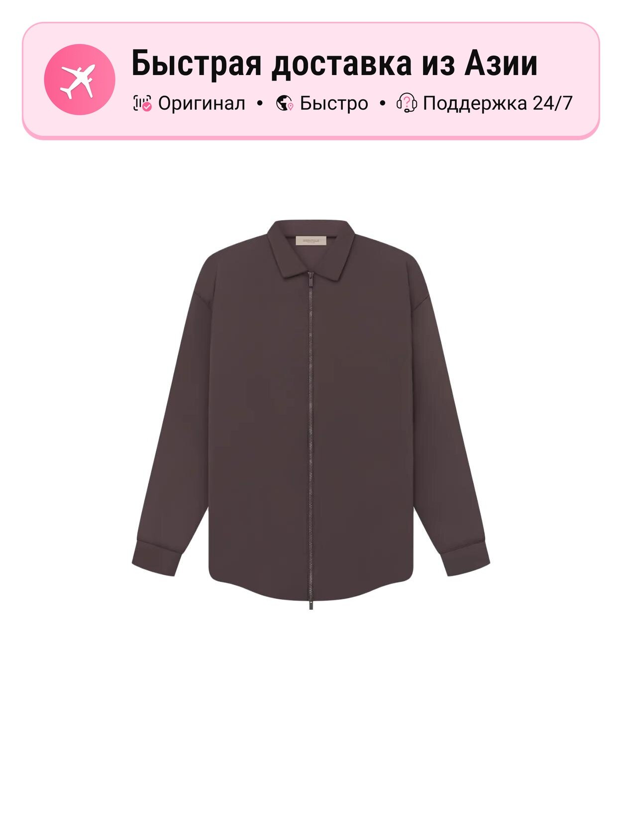 Куртка FEAR OF GOD Essentials
