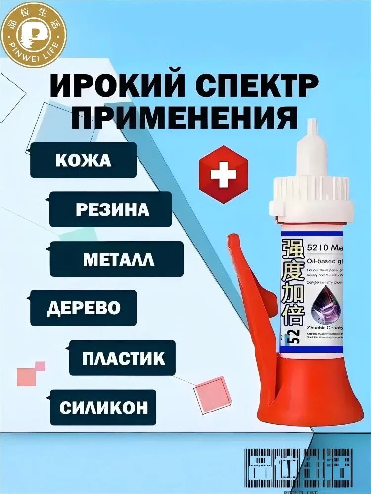 Флюс для пайки / сварочный клей /сварочный флюс для надежного ремонта