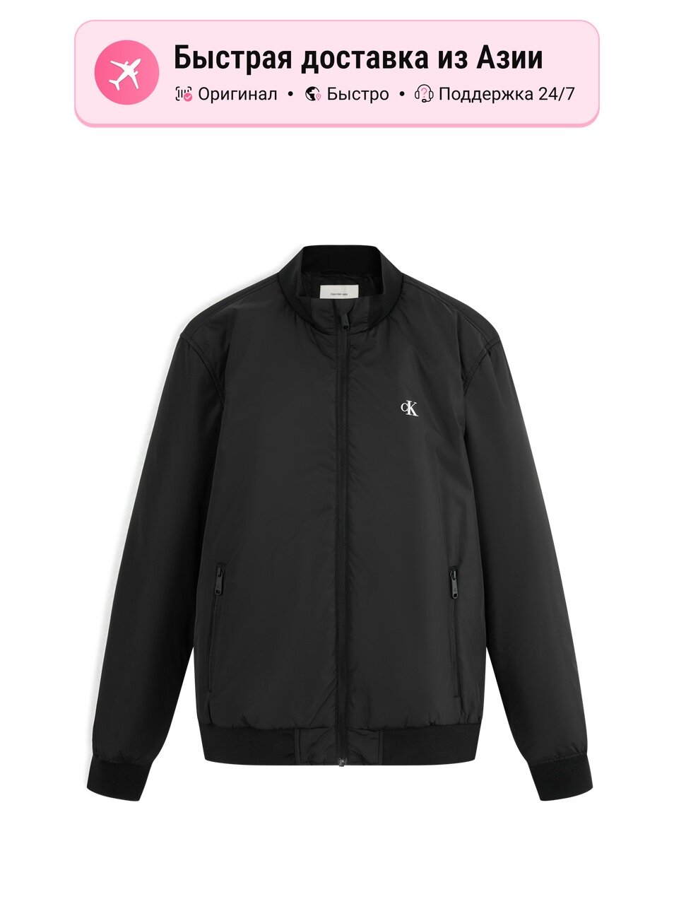 Пуховик CALVIN KLEIN 1137760898