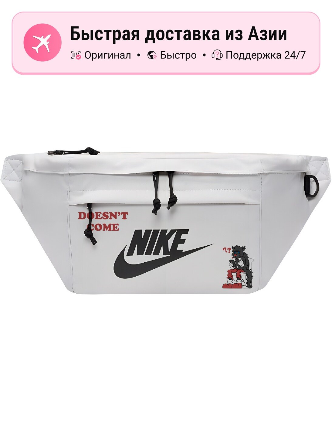 Сумка поясная NIKE Nike Light Bone