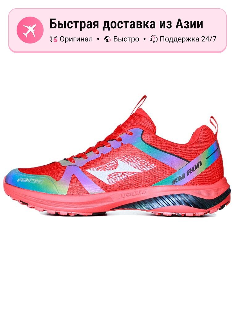 Кроссовки Health Shoes 410