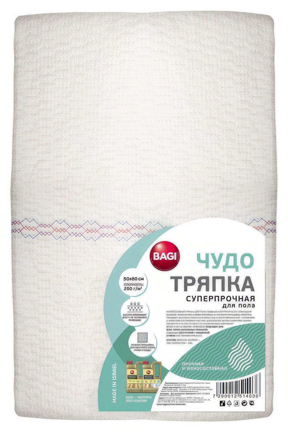 Тряпка для пола баги Премиум 50x80см белая без упаковки хлопок, полиэстер