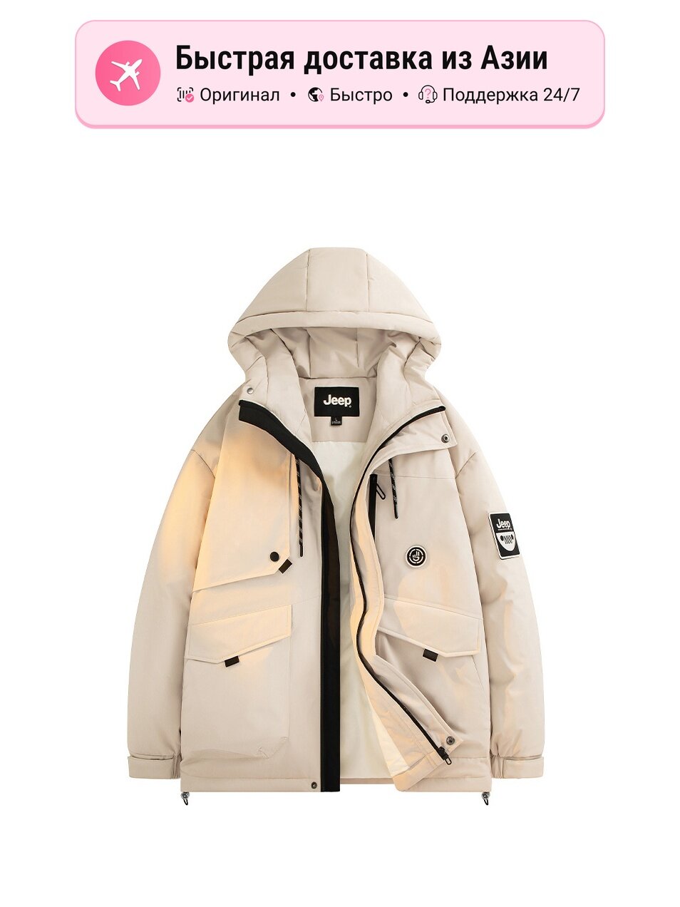 Пуховик JEEP Down Jacket Hooded Moderate