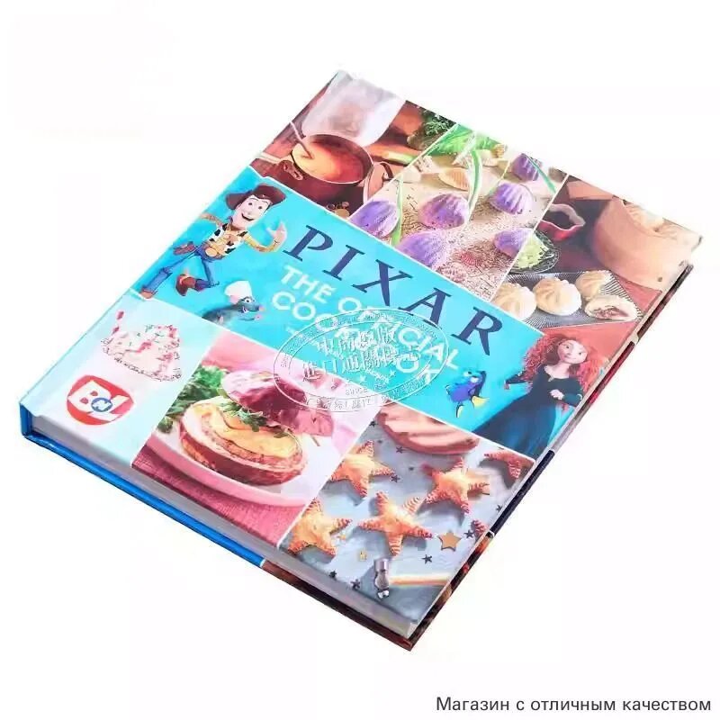 Официальная поваренная книга Pixar сборник рецептов по мотивам фильмов, издание на английском языке