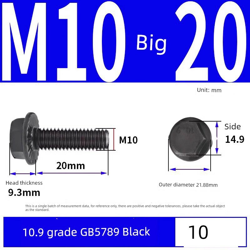 Шестигранный фланцевый болт GB5789 класс 10.9 полная резьба M10x20мм 10 шт. нержавеющая сталь черное покрытие
