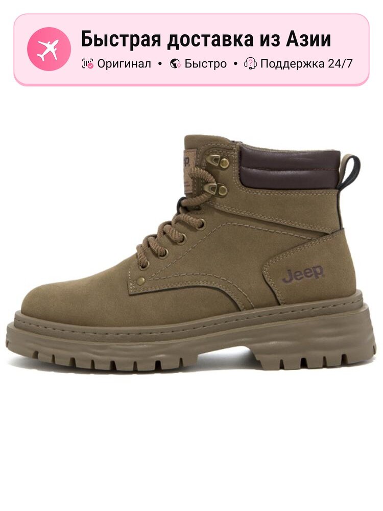 Ботинки берцы Combat Boots