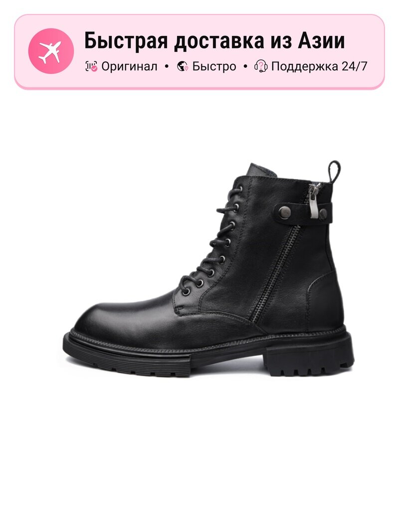 Ботинки берцы Brounvanm Combat Boots