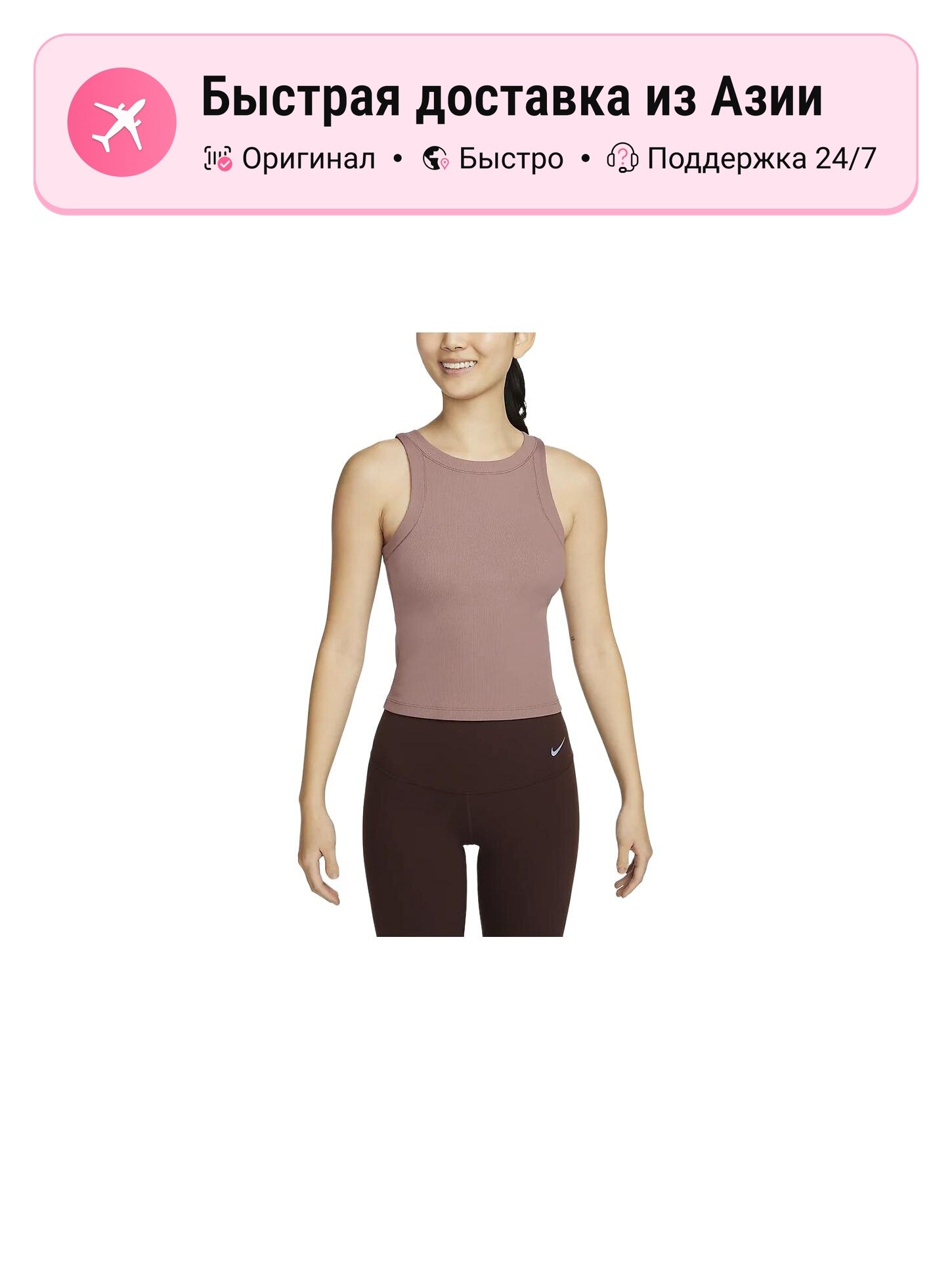 Майка спортивная NIKE Zenvy Sport Vests