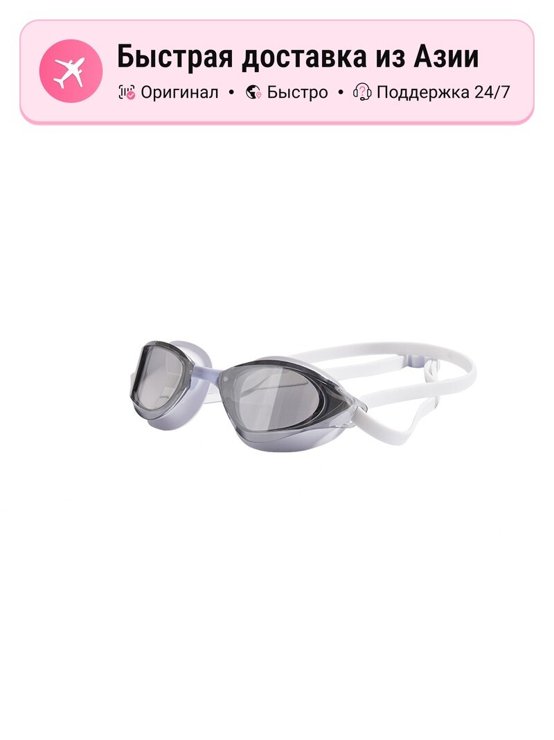 Набор для плавания унисекс Li Ning Electroplated Swim Goggles с шапочками и чехлами, Разные Цвета