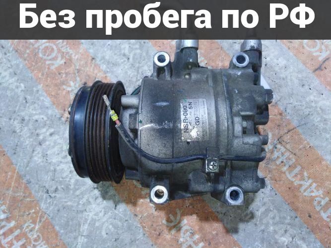 Компрессор кондиционера с пробегом Honda Fit GD1