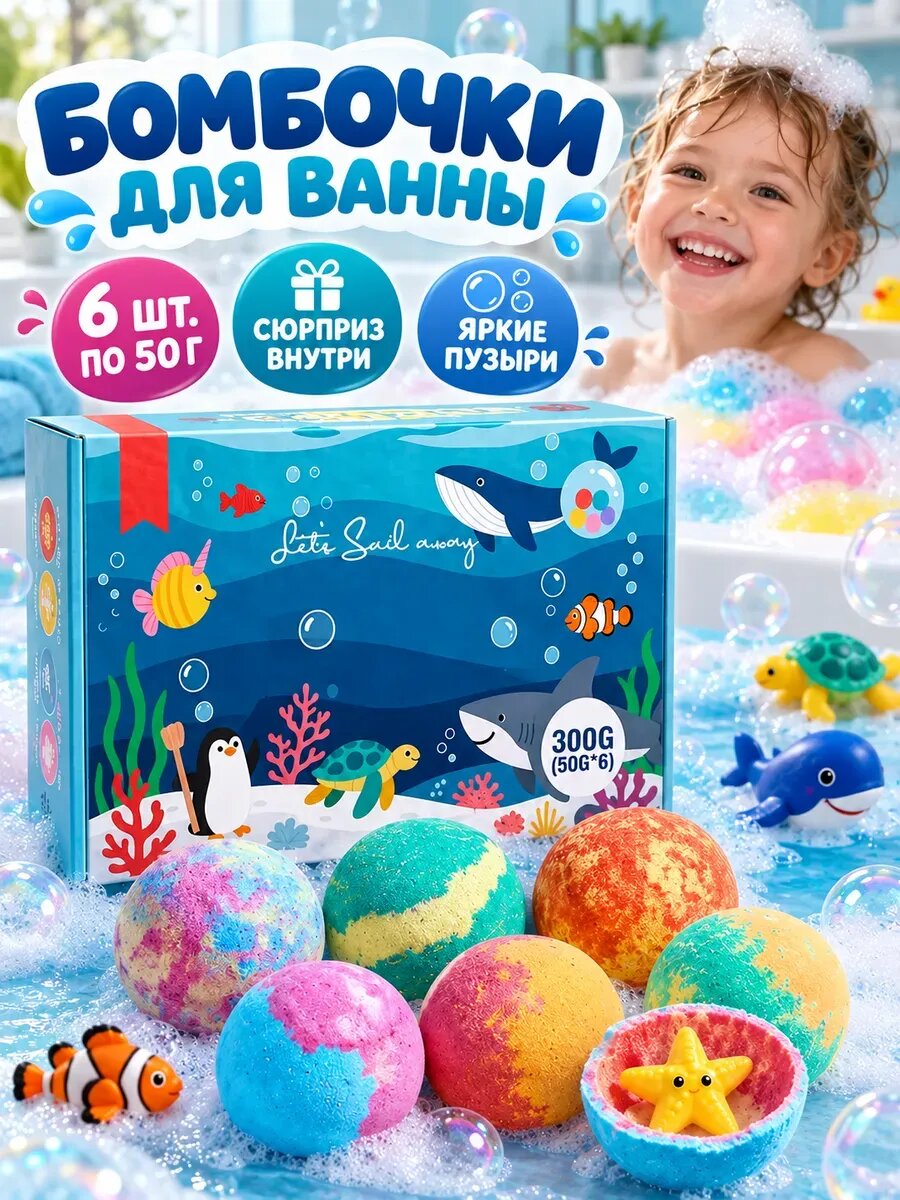 Денежные бомбочки для ванны