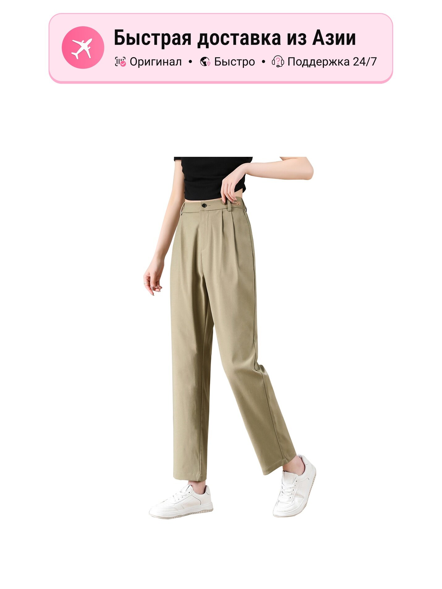 Брюки классические Warrior Moderate Straight Fit