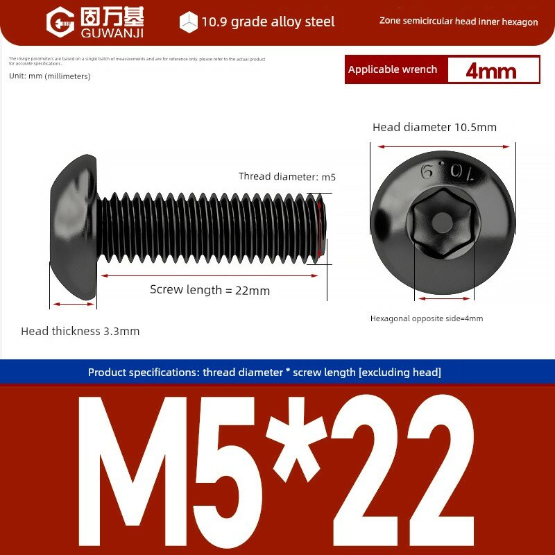 Винт с шестигранной головкой M5x22мм, 50 шт. точный крепеж