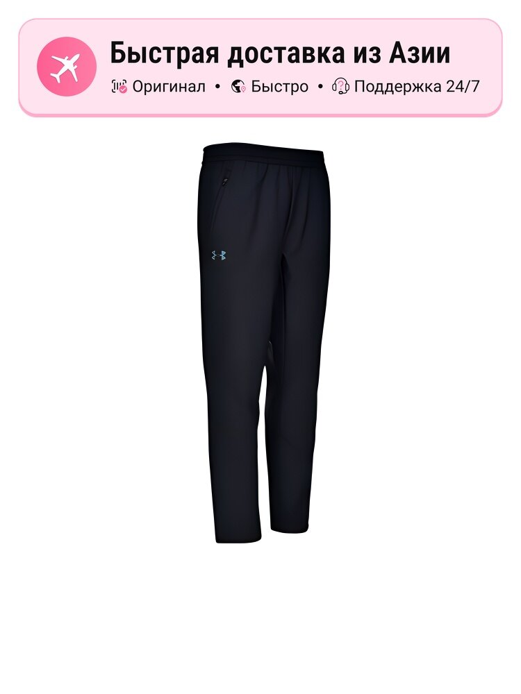 Брюки трубы Under Armour Clean Fit Outdoor