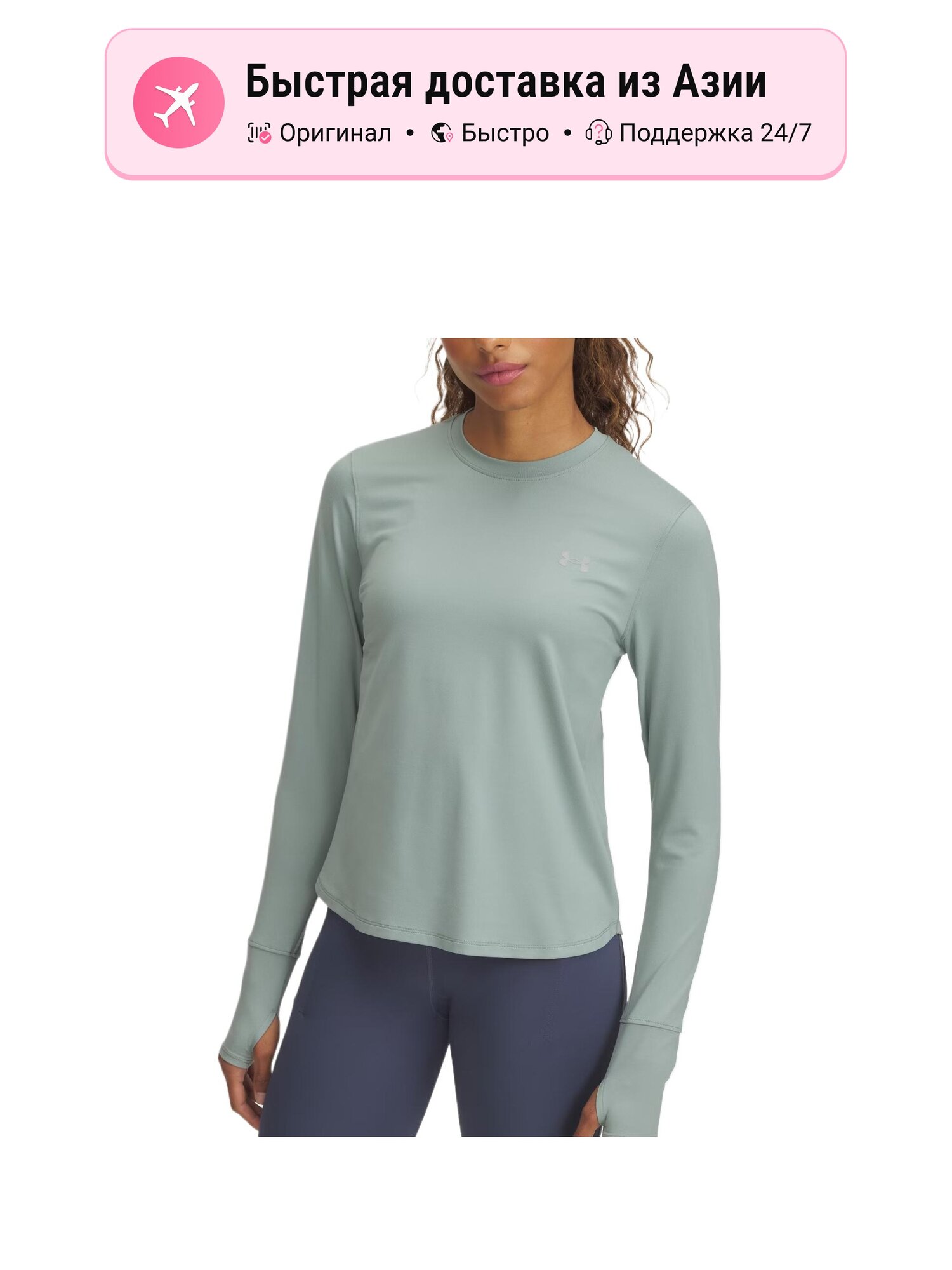Футболка Under Armour Launch Regular T Shirt