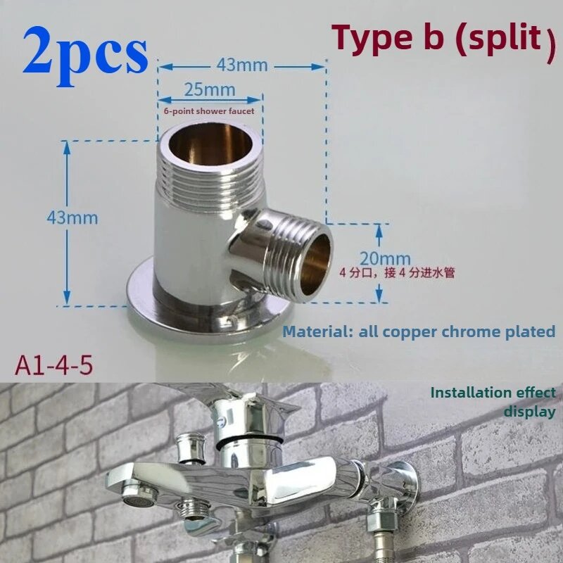 Латунный адаптер 1/2"-3/4" для смесителя B-2pcs