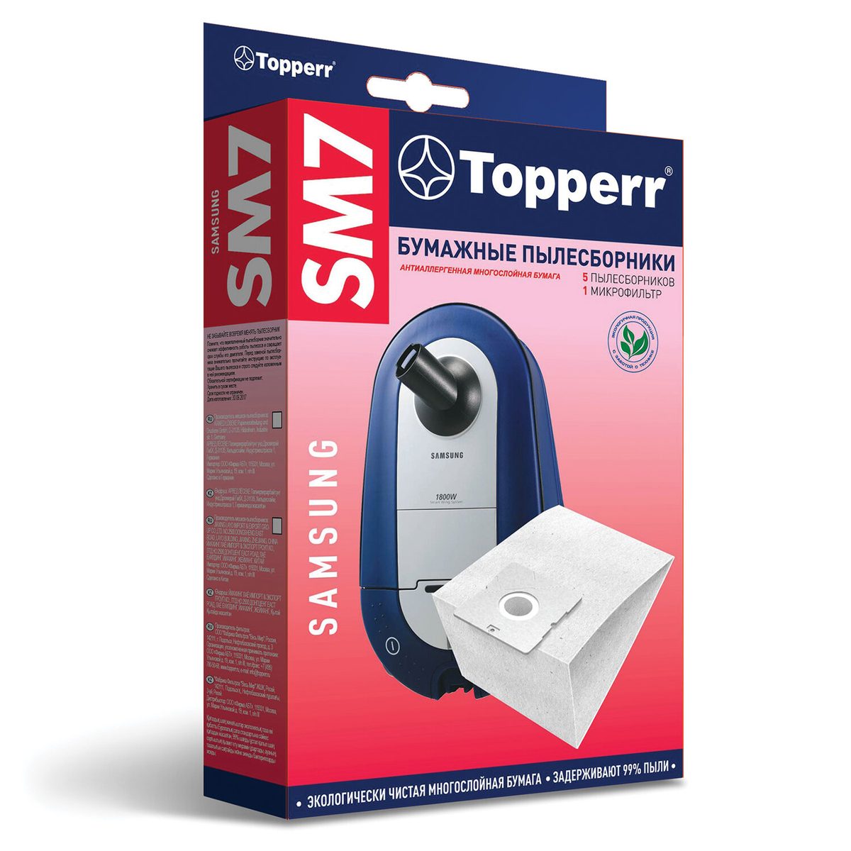 Мешок для пылесоса (пылесборник) бумажный TOPPERR SM7, SAMSUNG, комплект 5 шт, 1031 (1031), 10 шт.