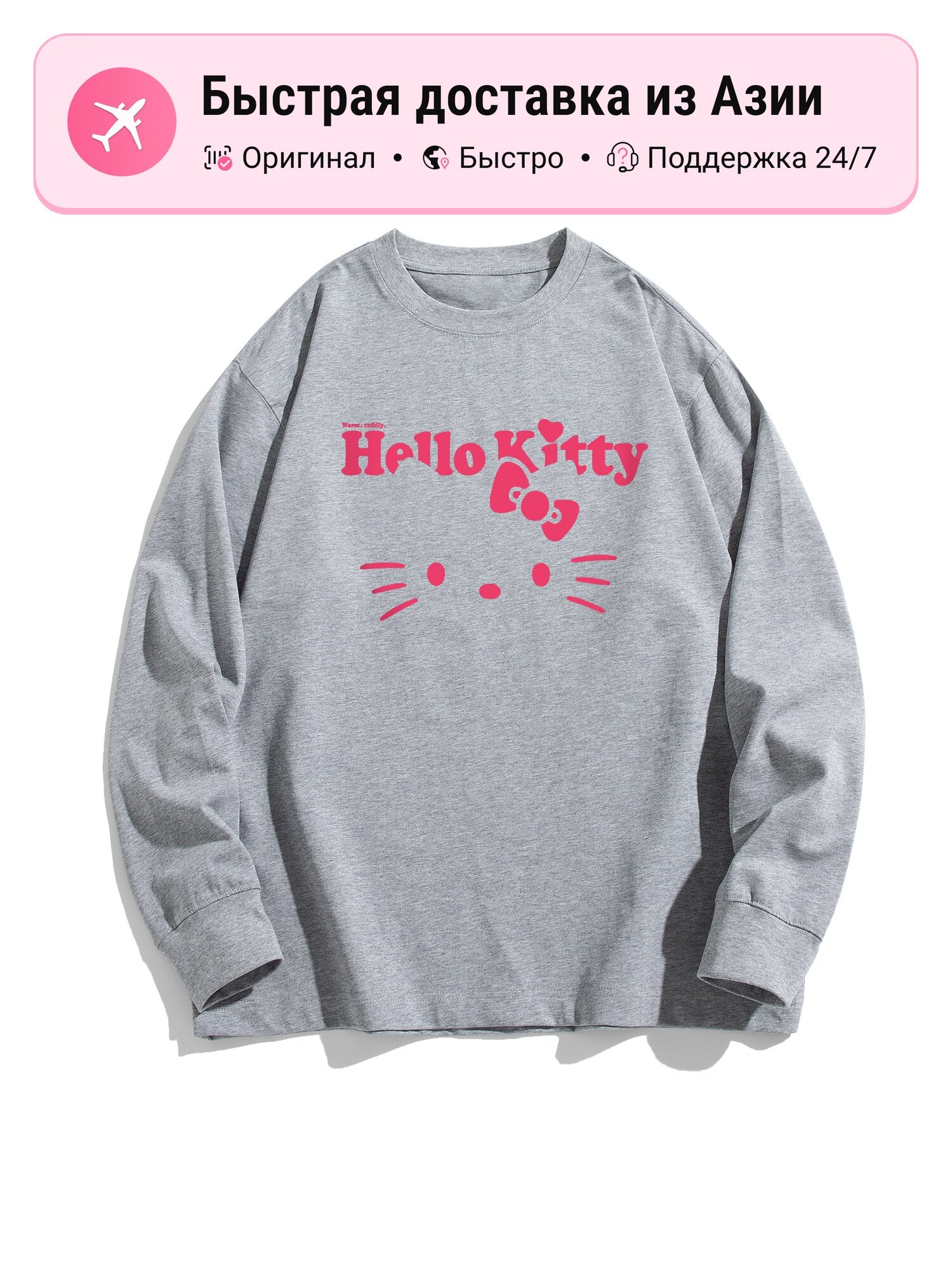Футболка Sanrio Sanrio x Hello Kitty