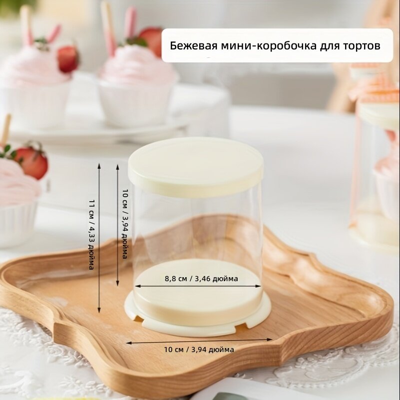 Коробки для мини-кексов из ПЭТ с откидной крышкой, 10 шт, бежевые, многоразовые, с клетчатым узором и декором лентой для дней рождения, пикников и чаепитий