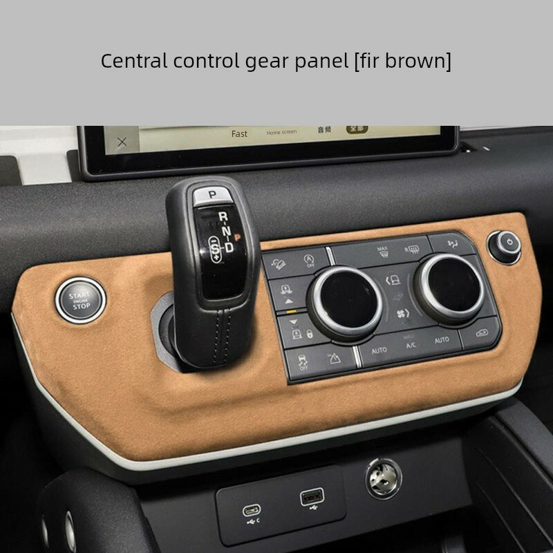 Накладка на центральную консоль Land Rover Defender - замена салонной отделки, цвет светло-коричневый