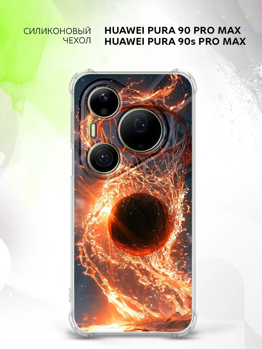 Чехол на Huawei Pura 90 Pro Max/ 90s Pro Max, Хуавей Пура 90 Про Макс / 90с Про Макс бампер, противоударный, с картинкой баскетболл