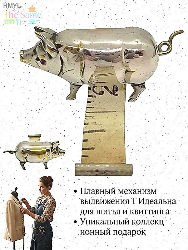 1 шт. Металлическая рулетка с чёткой шкалой, Антикварная рулетка с изображением мини-свинки, швейный инструмент