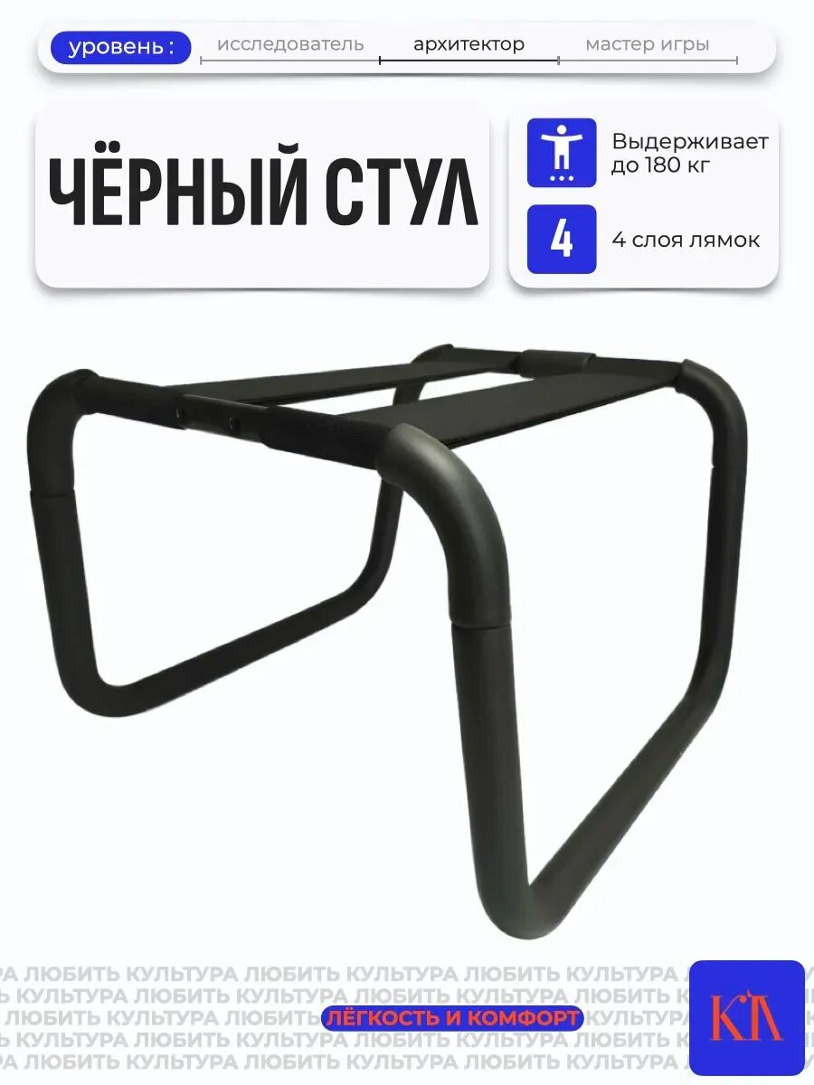 Секс стул кресло качели для секса 18+