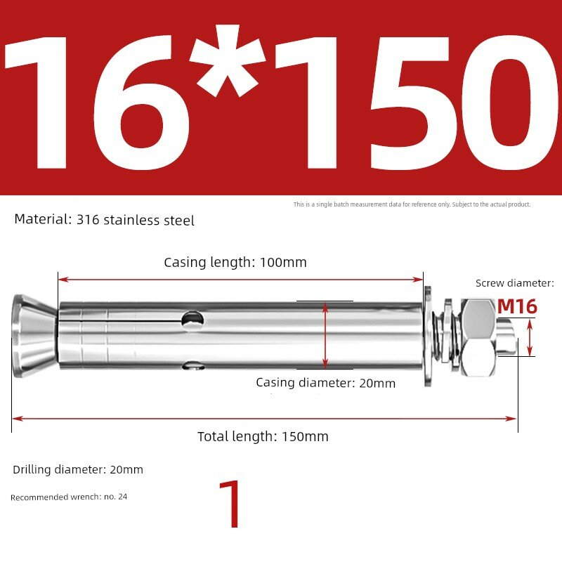 316 нержавеющая сталь распорный болт М16 x 150мм, 1 шт. для фиксации тяжелых нагрузок