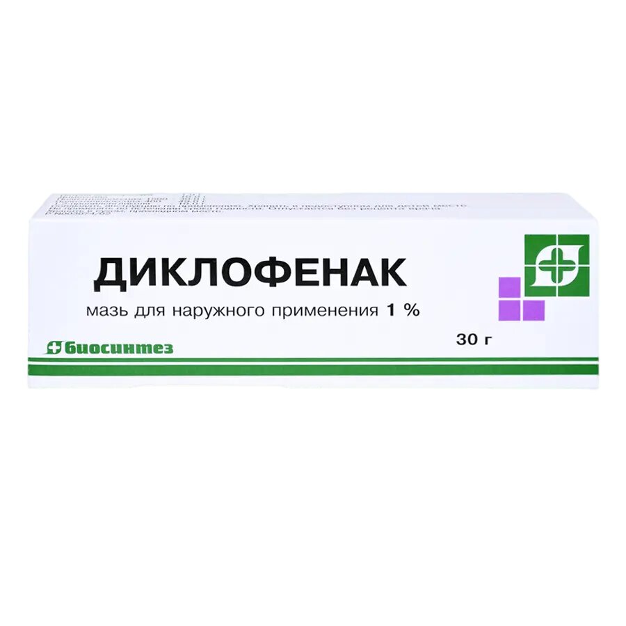 Диклофенак мазь для наружного применения 1 % 30 г 1 шт