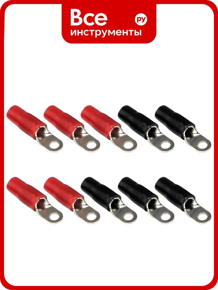 Клеммы кольцевые AURA 4,2мм, вход 8AWG/8мм2, (10 шт). ACN-R104/10