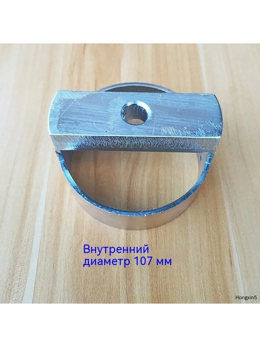 Съёмник подшипников для барабана стиральной машины, оцинкованный, усиленный фиксатор, новый тип
