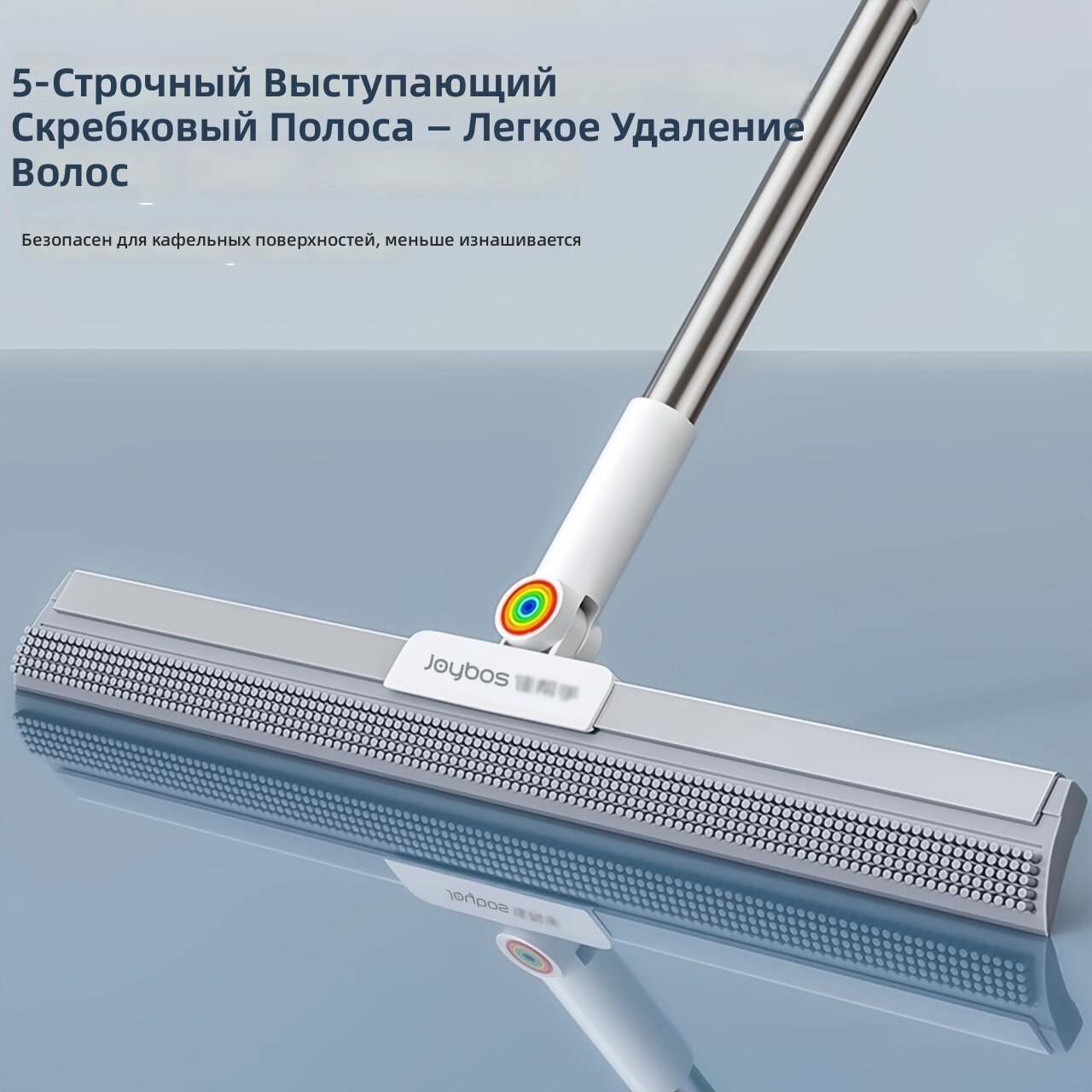 Силиконовая швабра-скребок с гребенчатыми зубьями, из нержавеющей стали и силикона, эргономичная ручка, компактный дизайн, для пола, окон и ванной, удаление воды, пыли и шерсти животных, 15.75 дюйма, 1 шт.