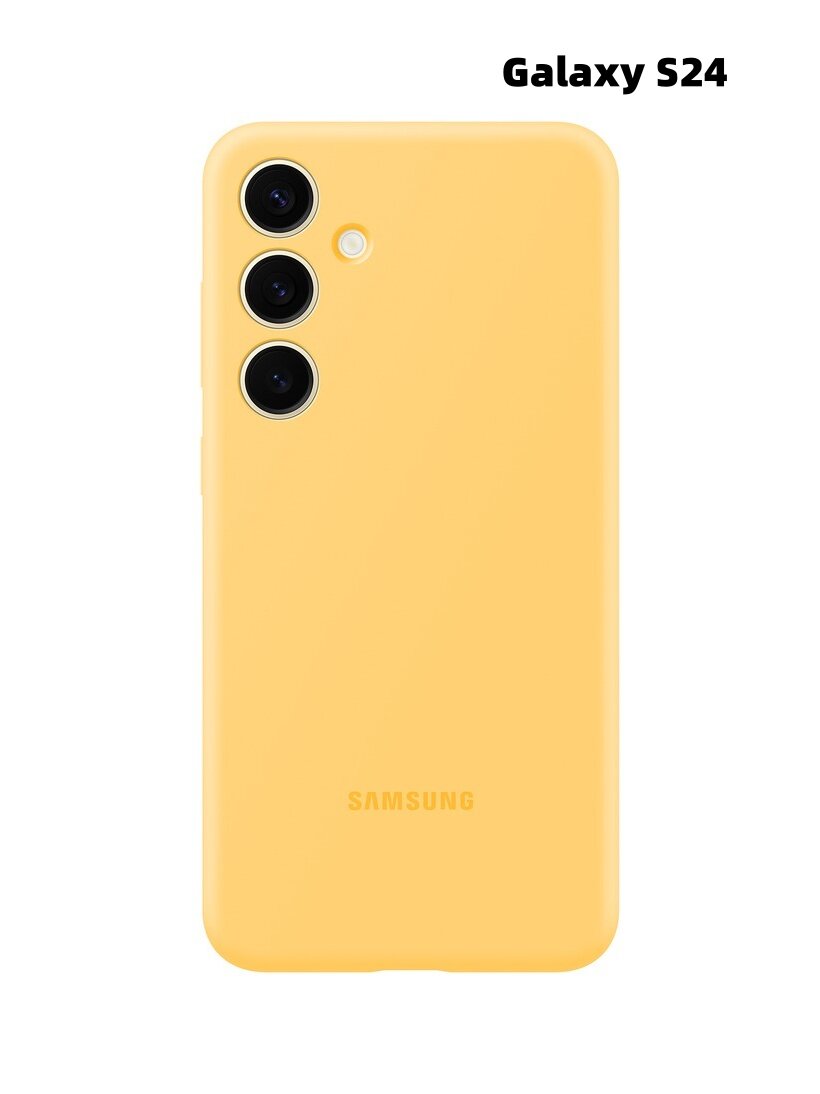 Защитный чехол из силикона для Samsung Galaxy S24, жёлтый, модель EF‑PS921TYEGCN.