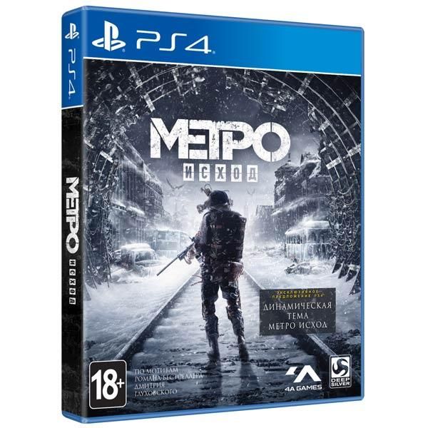 PS4 игра Deep Silver Metro: Exodus